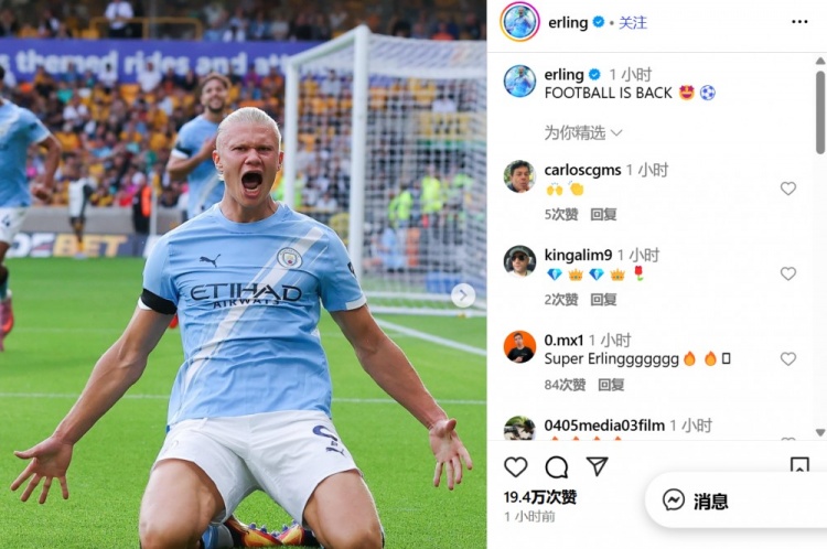 乐鱼app-英超开门红＋梅开二度！哈兰德社媒晒照：足球回来了🤩⚽️