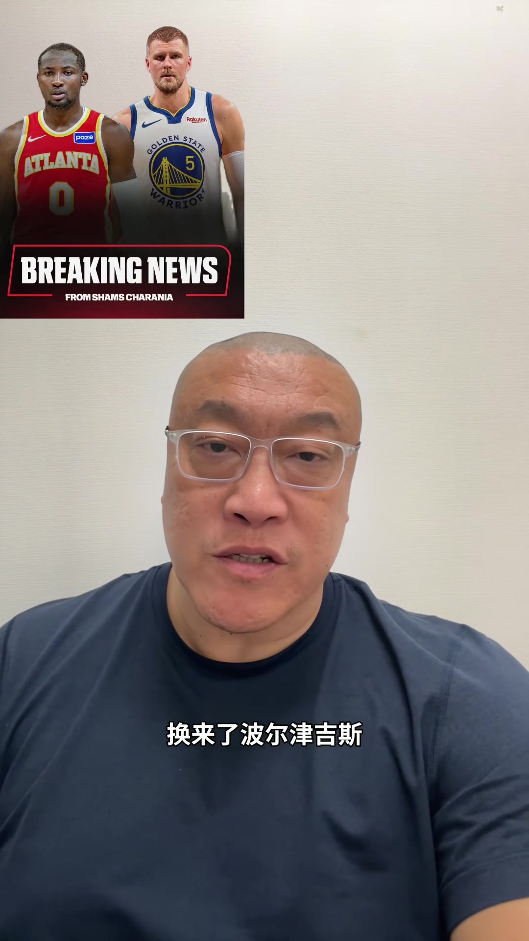 乐鱼官方-马健：很意外库明加1首轮都没换回 可惜了库里的好状态&amp;老板误事